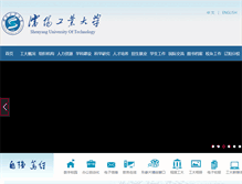 Tablet Screenshot of d9zw.org